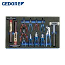 ゲドレー GEDORE ツールセット 2005CT4-8000 (1S) 品番:2016303