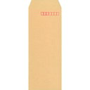【6/22 20:00~6/27 01:59迄 ポイント2倍 お買い物マラソン】 キングコーポレーション 長形40号 70g オリンパススミ貼 (1000枚入) (1Pk) 品番:151601