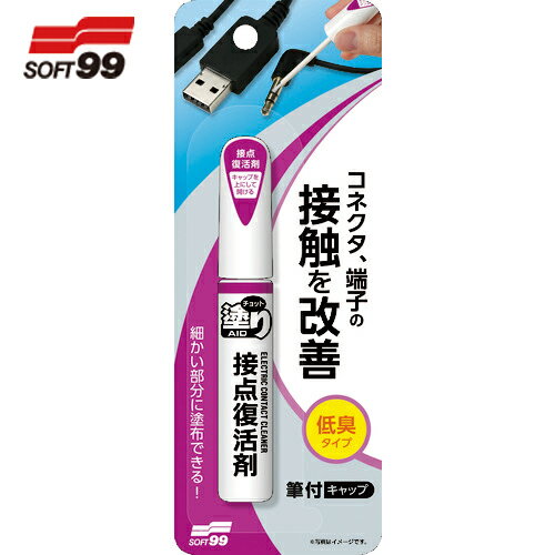 ɤ㤨֥ե99 SOFT99 åɤꥨ  (1 ֡20595פβǤʤ396ߤˤʤޤ