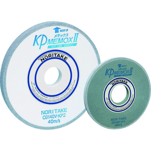 ノリタケ KPメモックス2 CB140濃緑 180×6×31.75 (1枚) 品番：1000KP2020