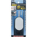 ストロングツール 検査鏡(50×80mm) 伸縮自在型 #69-120 (1個) 品番:20246