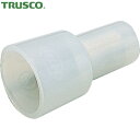 トラスコ TRUSCO 絶縁被覆付閉端接続子CE−5 (20個入) (1Pk) 品番:T-CE-5