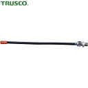 トラスコ TRUSCO エアダスター フレキシブルノズル 200mm (1本) 品番:TD-18-2FLN(4)