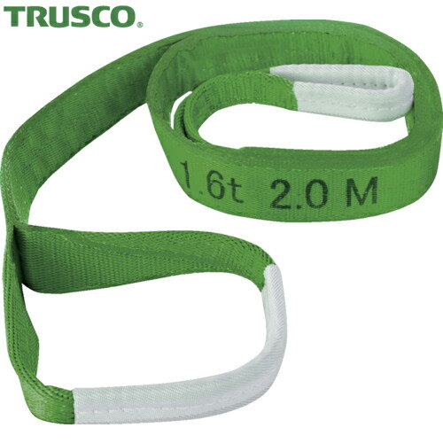 TRUSCO(トラスコ) ベルトスリング わかるスリング (両端アイ形)35mmX2.5m (1本) 品番：TBS3E35-25