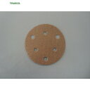 トラスコ TRUSCO アストラマジック 穴あり Φ125 5枚入 粒度#80 80# (1袋) 品番:TAM-125A 80