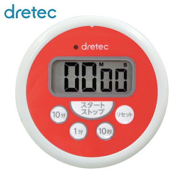 dretec 洗えるタイマー レッド (1個) 