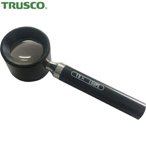 TRUSCO(トラスコ) 高倍率ルーペ 15倍 レンズ径Φ21 (1個) 品番：TL-HL15K