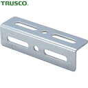 【6/22 20:00〜6/27 01:59迄 ポイント2倍 お買い物マラソン】 トラスコ TRUSCO ジョイント金具46型L クロム 寸法130X46 穴数...