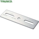 TRUSCO(トラスコ) ジョイント金具43型フラット ステンレス 寸法130 穴数3 (1個) 品番：TK43-F2S