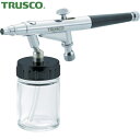 トラスコ TRUSCO エアーブラシ 吸上カップタイプ ノズル径Φ0.2 (1台) 品番:TAB-02S-A