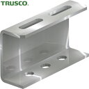 TRUSCO(トラスコ) 配管支持用チャンネルブラケット 75型 ステンレス L140 (1個) 品番：TKC7-WB014-S