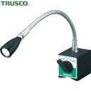 トラスコ TRUSCO LEDフレキシブルライト 全高391mm機械加工後の表面仕上がり確認 (1台) 品番:TML-300-1