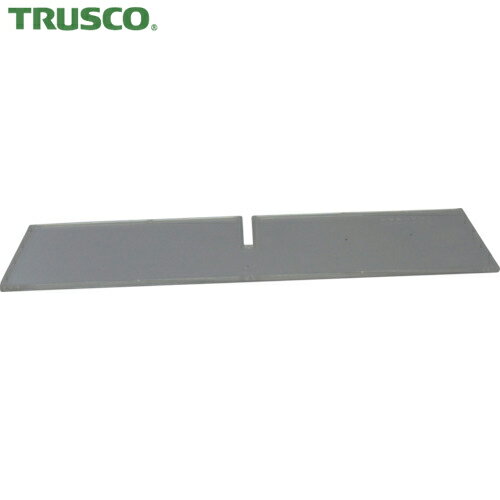 TRUSCO(トラスコ) A4深型用横仕切り板 (1枚) 品番：TA4-S80