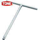TONE トネ T形ハンドル 9.5 (1個) 品番:TH3270
