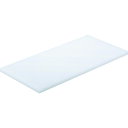 スギコ産業 業務用プラスチックまな板 2号(N-50) 500×270×20mm (1枚) 品番:TP-2