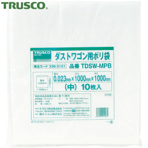 ȥ饹 TRUSCO ȥ若ѥݥ  10001000 10 (1) ֡TDSW-MPB