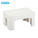 【6/4 20:00〜6/11 01:59迄 ポイント2倍! 楽天スーパーSALE】サンカ SANKA S&Wステップ ホワイト (1台) 品番:SWST-WH(4)