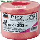 トラスコ TRUSCO PPテープ 幅50mmX長さ300m 赤 (1巻) 品番:TPP-50300R