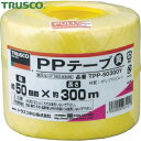 トラスコ TRUSCO PPテープ 幅50mmX長さ300m 黄 (1巻) 品番:TPP-50300Y