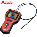 アサダ Asada エアコンや配管メンテナンス その場で見れる クリアスコープ・デジタル100 (1台) 品番:TH100