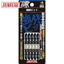 【6/22 20:00~6/27 01:59迄 ポイント2倍 お買い物マラソン】 新亀製作所 サンフラッグ 強鉄ビット太ヘッド5本組 (1Pk) 品番:THS-52065