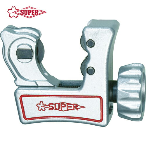 SUPERTOOL スーパーツール チューブカッター（薄肉ステン肉厚1mm以下・鋼・銅・アルミ・真鍮・硬質塩ビ..