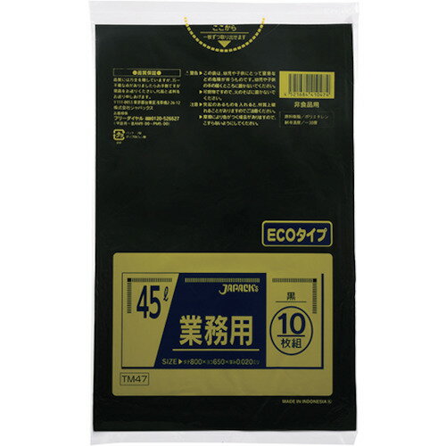 ѥå ᥿۹ݥ 45L  10 0.020mm (1) ֡TM47