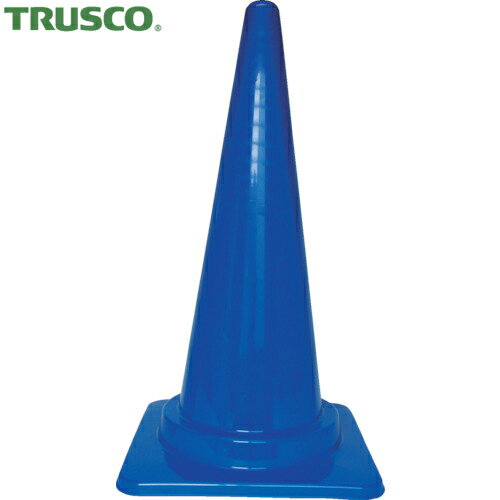 トラスコ TRUSCO カラーコーン 安全コーン 幅380mm×高さ700mm ブルー (1本) 品番：TCC-B