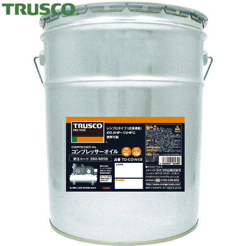 ȥ饹 TRUSCO   ץå18L (1) ֡TO-CON-18