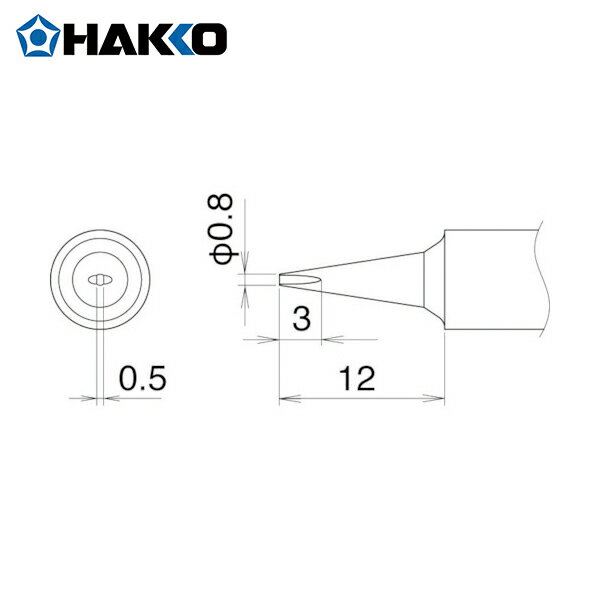 白光(HAKKO) こて先 0.8D型 (1本) 品番：T22-D08