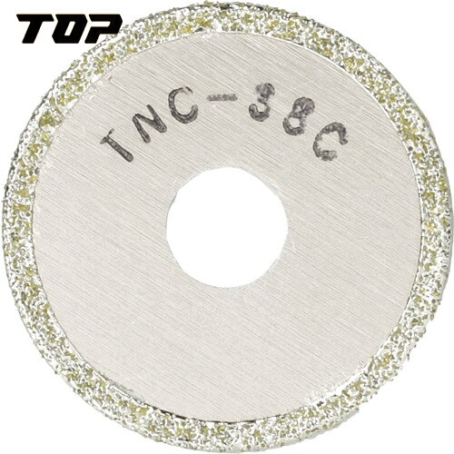 TOP(トップ工業) 電動ドリル用塩ビ管内径カッター用替刃 (1枚) 品番：TNC-38C
