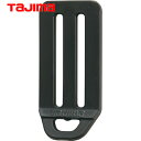 タジマ tajima L型D環止め(樹脂2穴)ブラック (1個) 品番:TA-LPD2BK