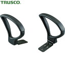 トラスコ TRUSCO オフィスチェアT-10用肘セット (1S) 品番:T-10AR