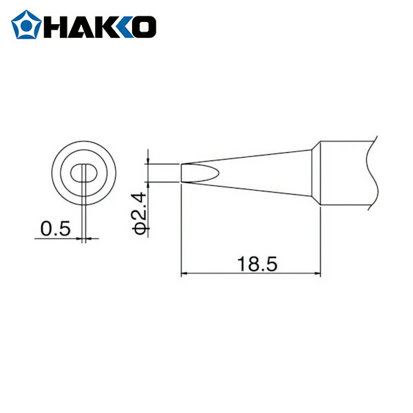 白光(HAKKO) こて先 2.4D型 (1本) 品番：T19-D24