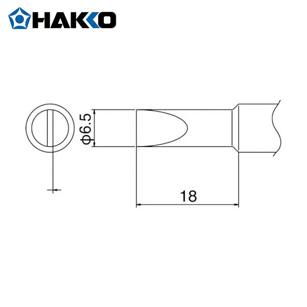 HAKKO 白光 ハッコー こて先 6.5D型 (1本) 品番：T19-D65(4)