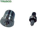 トラスコ TRUSCO ハンドプレス用ハトメコマ 7mm用 両面ハトメ用 (1Pk) 品番:THP-HK7(4)