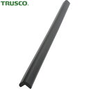 TRUSCO(トラスコ) 安心クッション L字型 大 1本入り ブラック (1本) 品番：TAC-08