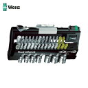 Wera ヴェラ TOOL CHECK (1S) 品番:TOOL-CHECK