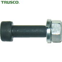 トラスコ TRUSCO レバーホイストTLH-050用パーツ チェーンボルトナット (1個) 品番:TLH050-705A-05