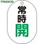 TRUSCO(ȥ饹) ХֳɽľȽ 5ȡ70X47 (1) ֡T454-03