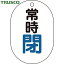 TRUSCO(ȥ饹) ХֳɽľȽ ġ5ȡ70X47 (1) ֡T454-05