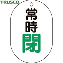 TRUSCO(gXR) ouJ\^ 펞E5gE70X47 (1g) iԁFT454-07