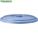 トラスコ TRUSCO PPバケツ10L用フタ (1枚) 品番:TPPB-10-F(3)