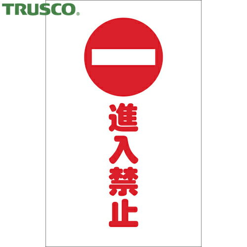 TRUSCO(ȥ饹) 󥹥ѥ ػ 2 (1) ֡TCSS-009