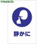 TRUSCO(ȥ饹) 󥹥ѥ Ť 2 (1) ֡TCSS-028