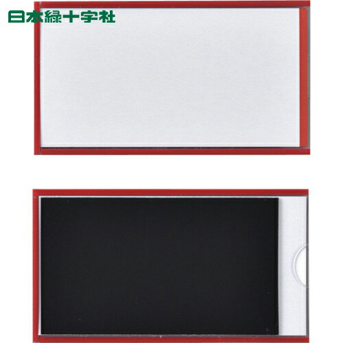 緑十字 カードケース(裏マグネット付) 赤 MP-2R 50X90mm 10枚組 硬質タイプ (1組) 品番：305122