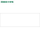 日本緑十字 マグネットシート 白 マグネ13W 100×300×0.8mm 片面磁力 (1枚) 品番:312131