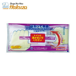 ハクゾウメディカル ひねって含浸ハクゾウジアパック1000(不織布タイプ) (1箱) 品番：3162201