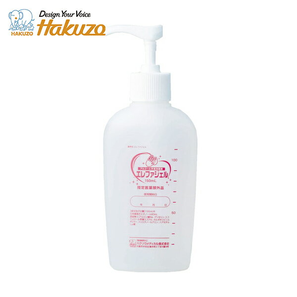 ϥǥ ؾǺ ե 150ml (1) ֡2600182