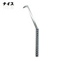 【6/4 20:00〜6/11 01:59迄 ポイント2倍! 楽天スーパーSALE】ナイス 特製ハッカー中 (1個) 品番:#213
